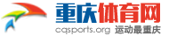 重庆体育网